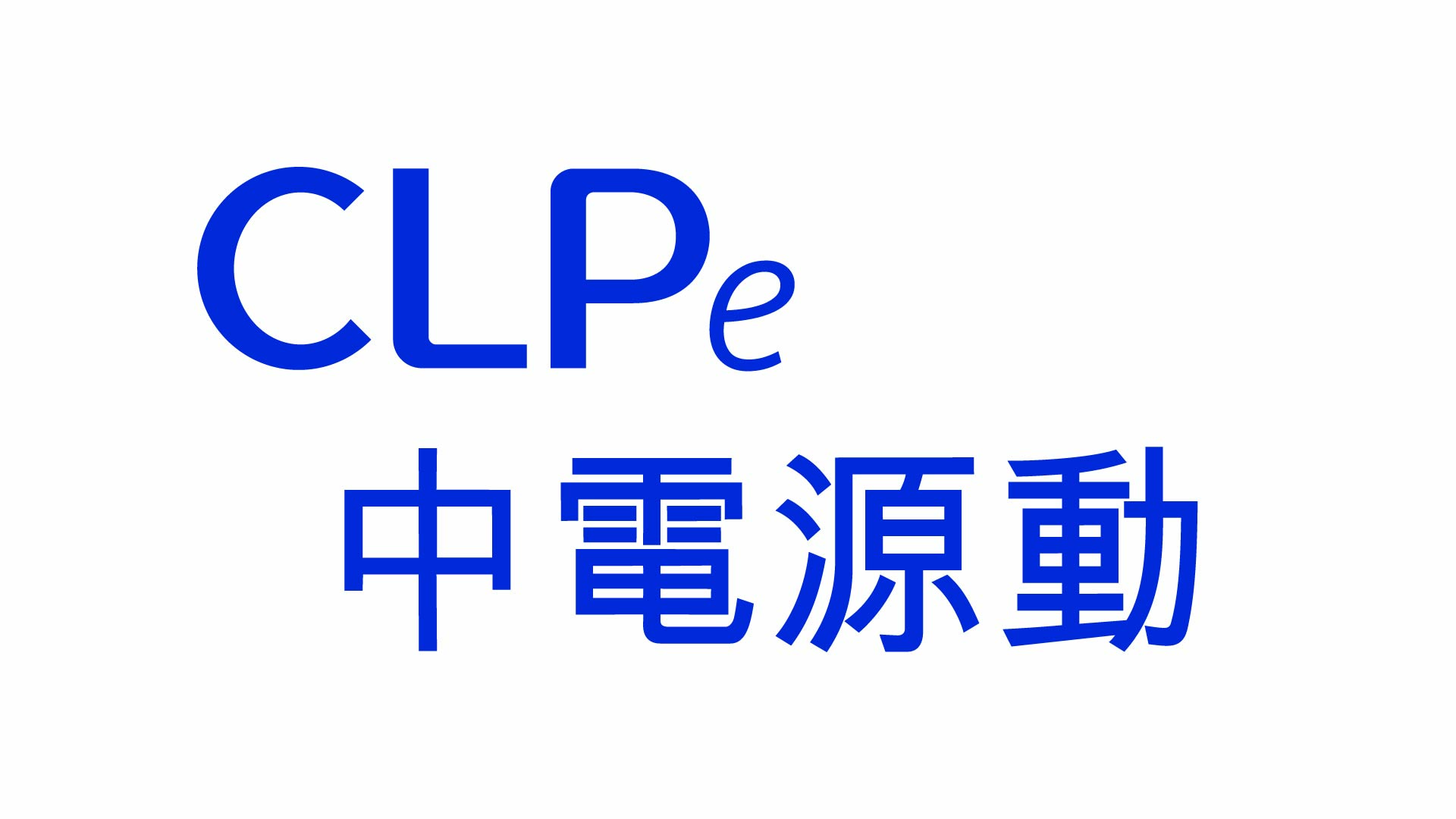 Media Releases | CLPe